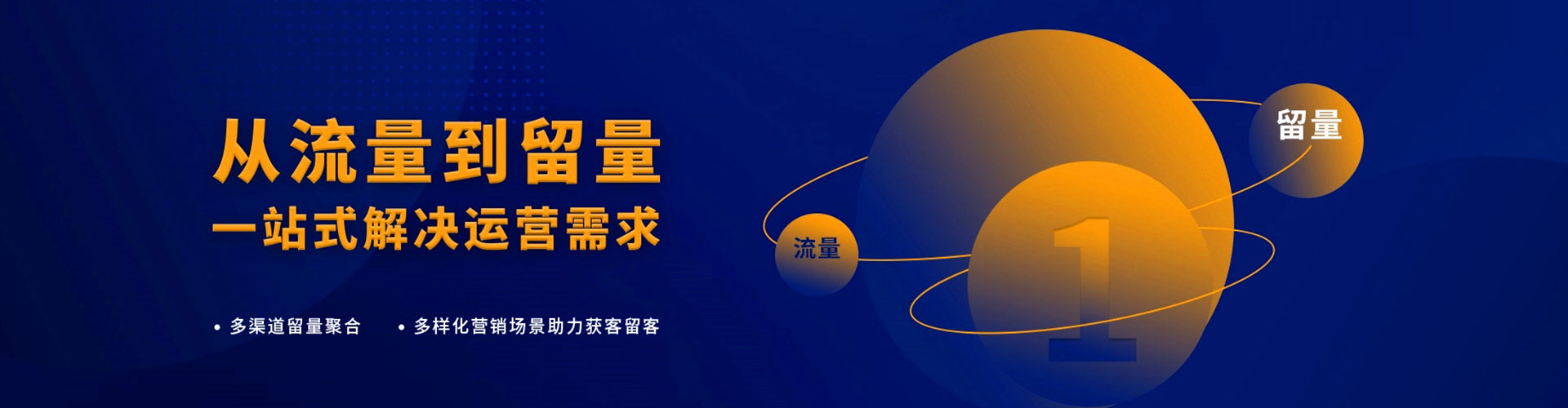海陵谷歌竞价