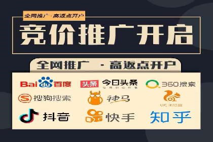 百度竞价推广托管服务，助力企业实现精准营销目标
