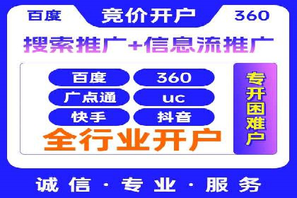 某公司信息流广告投放成功案例分析