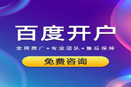 信息流广告开户全流程及效果评估——多案例分析